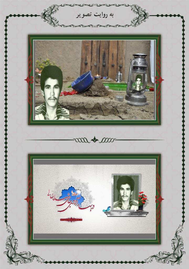 فاقد تصویر